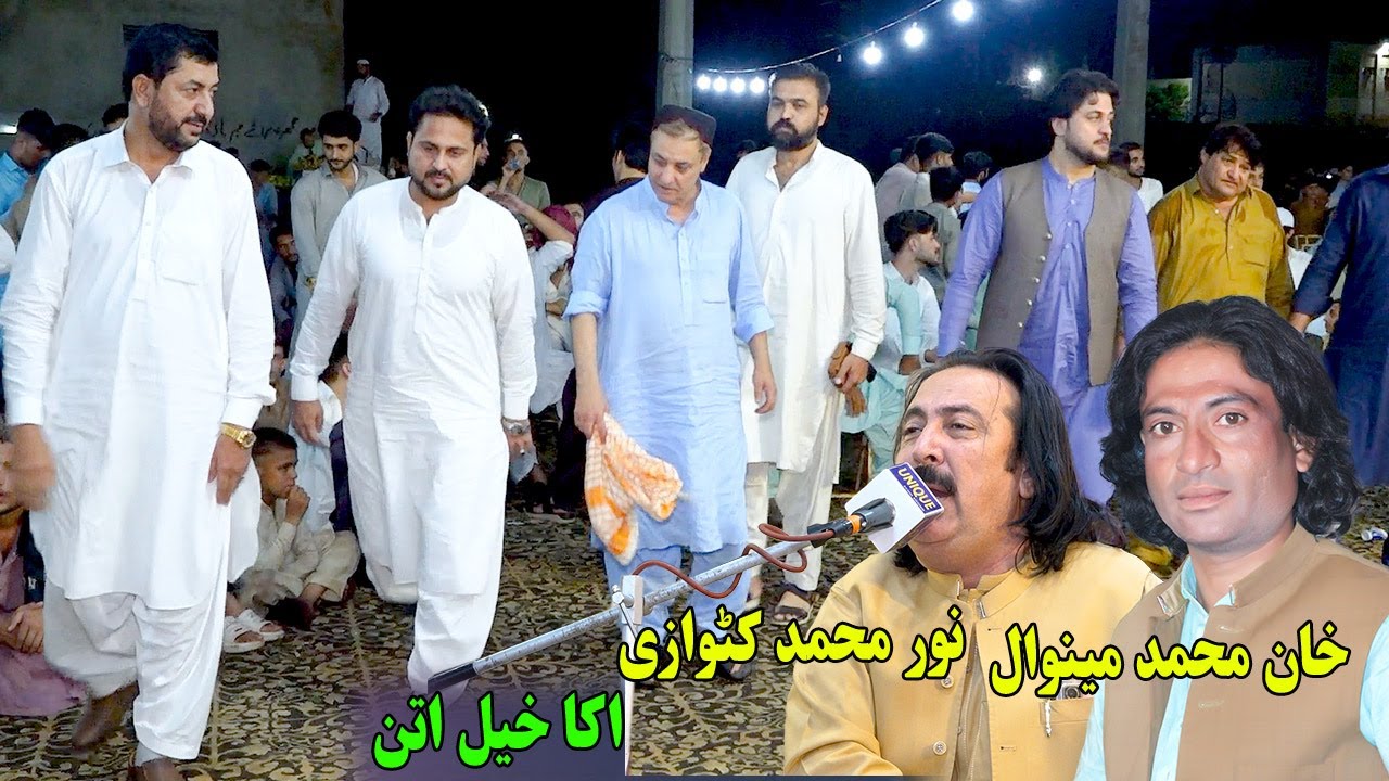 Noor Mohammad Katawazai Ao Khan Muhammad Minawal Attan Song | Char Gul Poza Natki Wahi Lasona