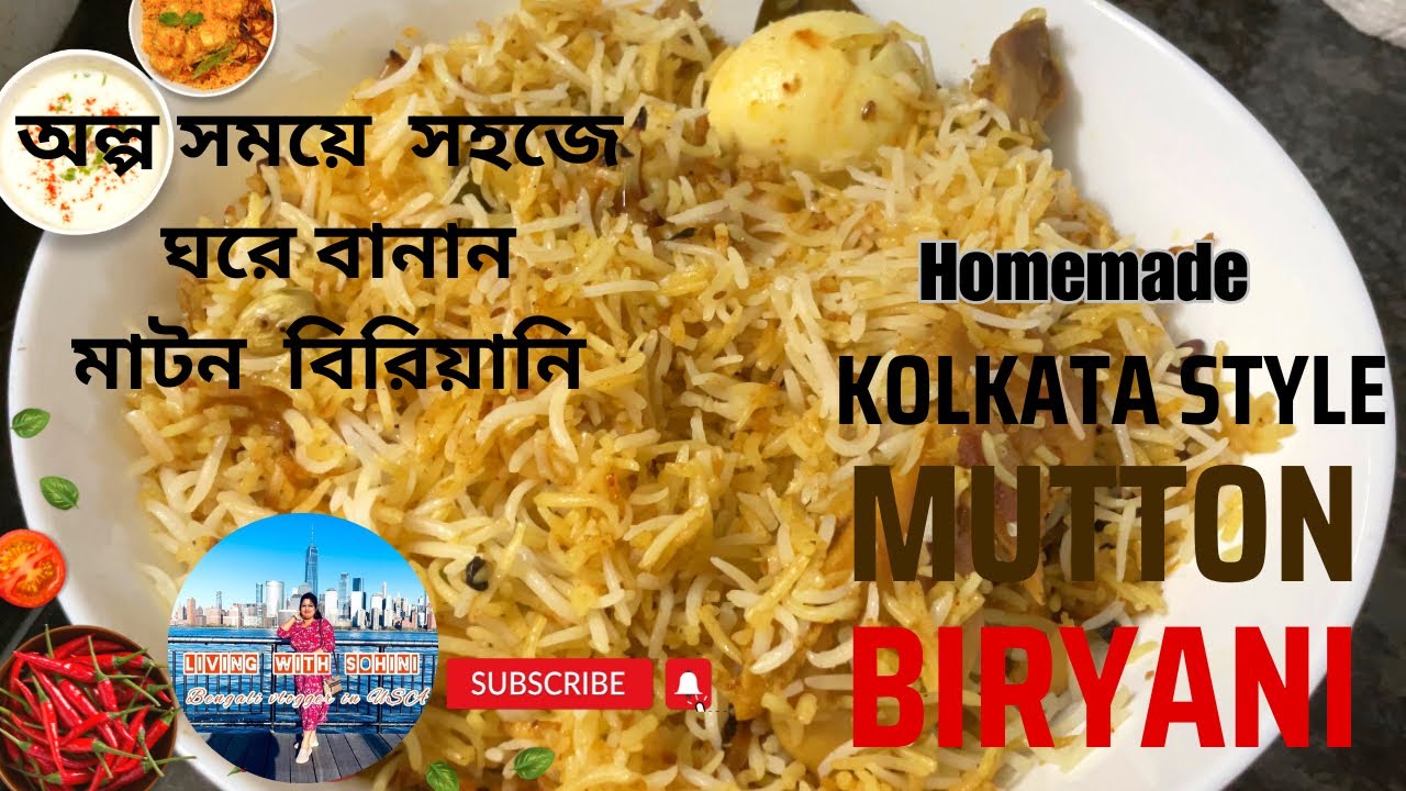 Easy Kolkata Mutton Biryani Recipe Bengali Mutton Biryani at Home