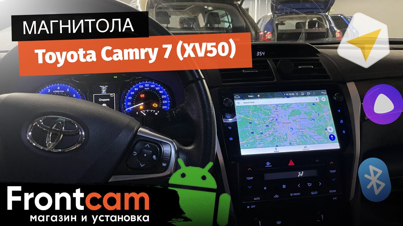 Мультимедиа для Toyota Camry 7(XV50) на ANDROID