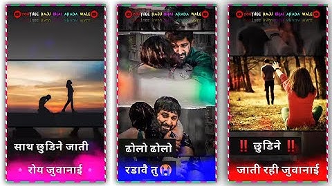 PC NEW TIMLI 2022||PIRU BHAI SOLANKI NEW TIMLI STATUS 2021||CHETAN KANESH NEW TIMLI STATUS 2021