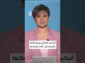 ألمانيا تفتتح مواجهاتها بالمونديال أمام كوراساو