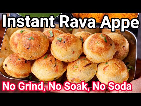 Instant Rava Appe