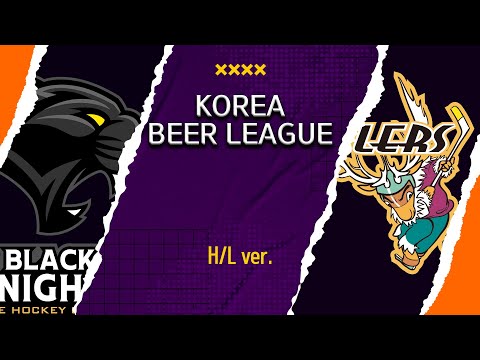 [비어리그] 블랙나이츠 vs 앤틀러스 H/L ver. (2025.06.11)