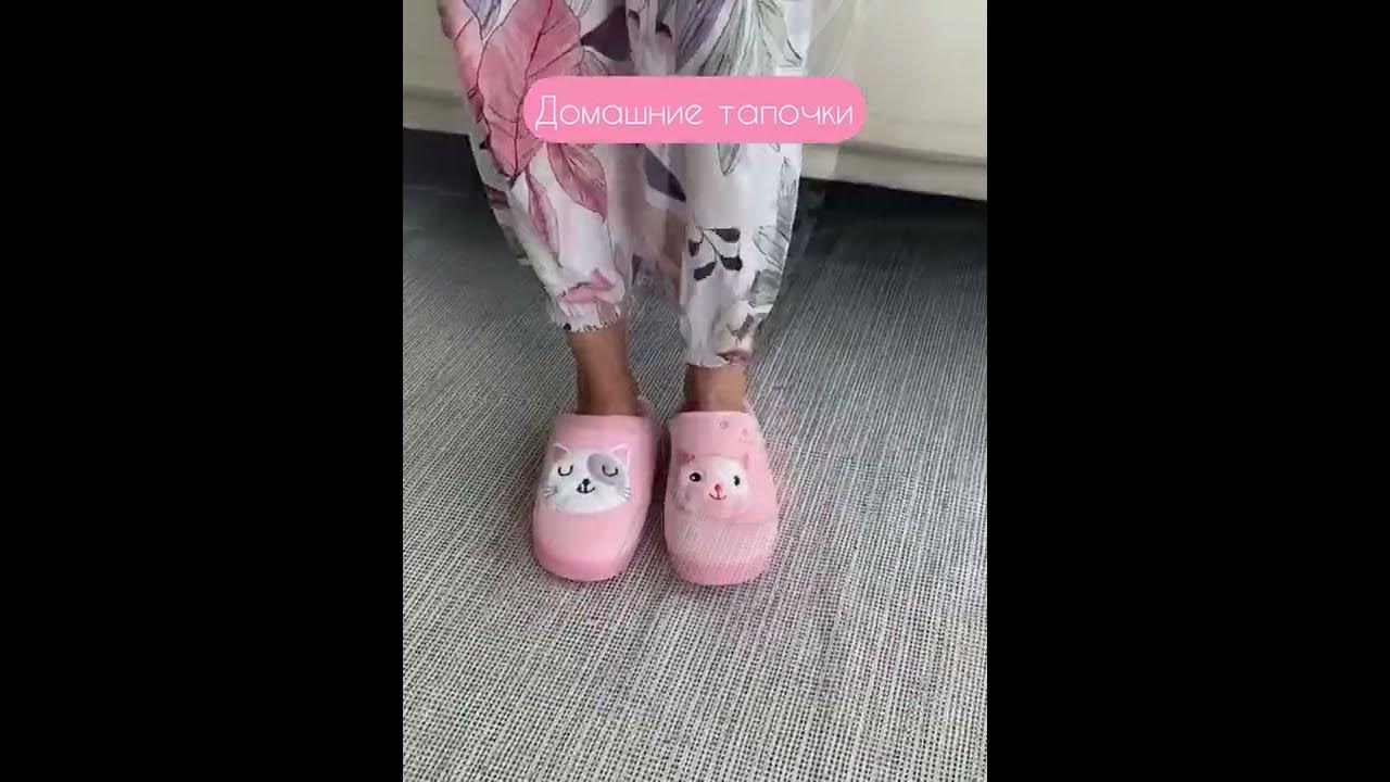 Новые розовые котики - YouTube