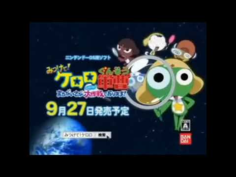 サウンドロゴ 41
