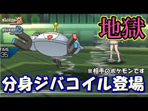 Usum ジバコイルのおぼえる技 入手方法など攻略情報まとめ ポケモンウルトラサンムーン 攻略大百科