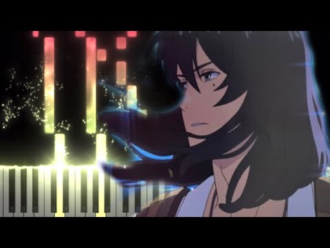 すずめ - Suzume