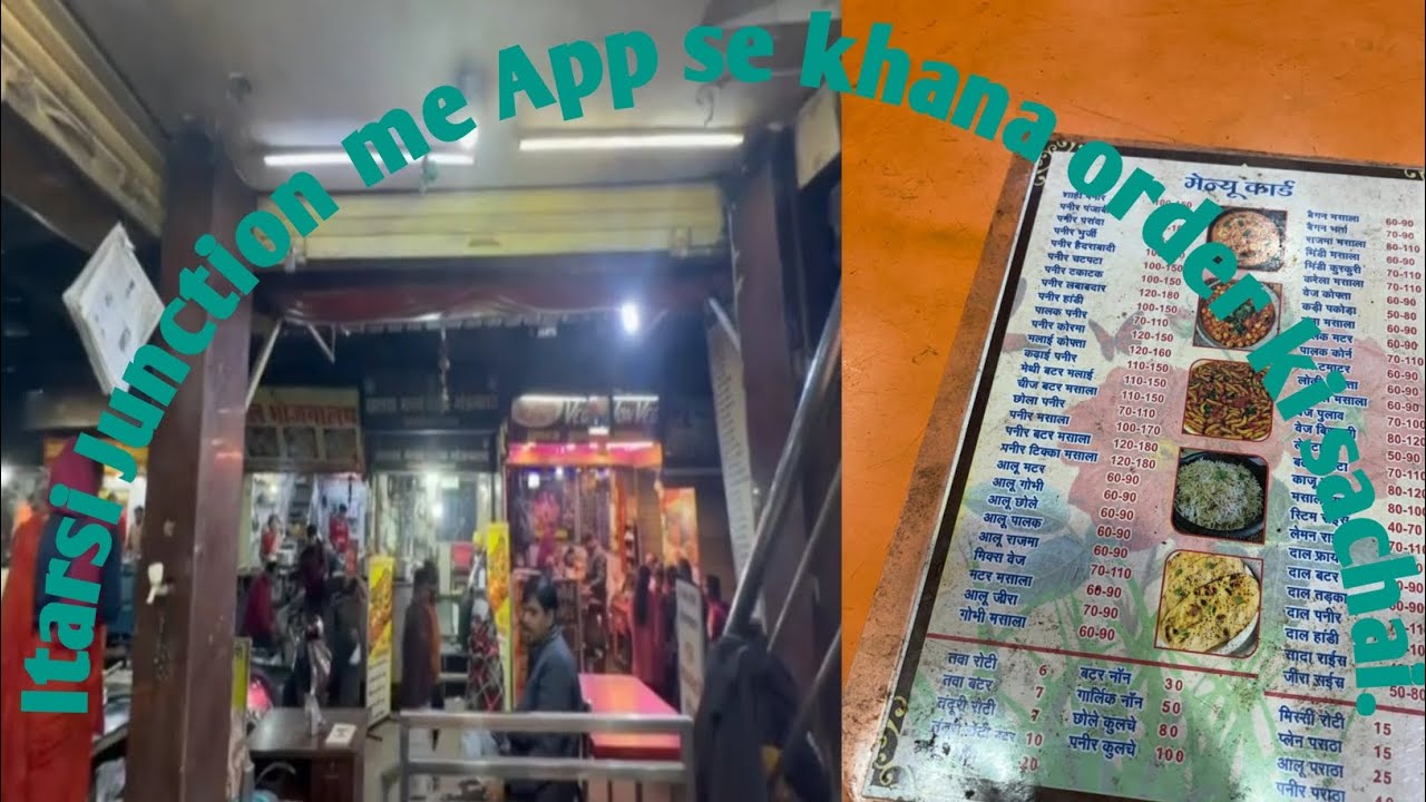 Itarsi Junction me App se khana mangane ki kali sachai.