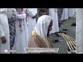 5th Jul 2023 Madeenah Asr Sheikh Hameed 5th Jul 2023 Madeenah Asr Sheikh Hameed