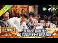 《一饭封神 第2季》EP03下:太戳人了!00后星厨回忆奶奶落泪!|CHEF of CHINA S2 #腾讯独播 #美食竞技
