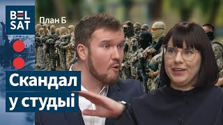 Хто фінансуе полк Каліноўскага, чаму наш АМАП навучыўся ў Нямеччыне, куды ідуць гранты ЕЗ? / План: Б