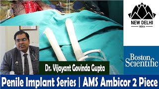 Penile Implant Surgery Video | Ambicor 2 piece Inflatable Penile Prosthesis