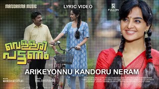 Video thumbnail of "Arikeyonnu Kandoru | Malayalam Film Video Songs | Vellaripattanam | KS Harisankar | Nithya Mammen"