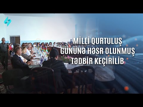 Şəkidə Milli Qurtuluş Gününə həsr edilmiş tədbir keçirildi | Kanal  S Xəbər