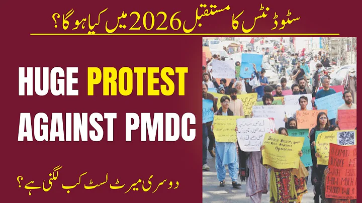 Students protest against PMDC and UHS | validity formula | second merit list update