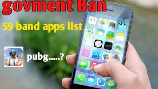 All chinese app banned list in bangla |tiktok band in india