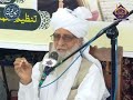 Advised by sheikh ul hadees allama peer syed haseen ud deen shah sultanpuri