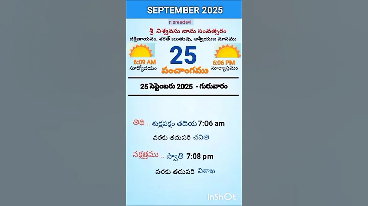 eroju panchangam#today  panchangam#25th September 2025#Thursday#పంచాంగం#viral#trending#yt shorts