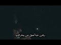 كون نصير اني وياك نجمه رحمه رياض كون نصير اني وياك نجمه رحمه رياض