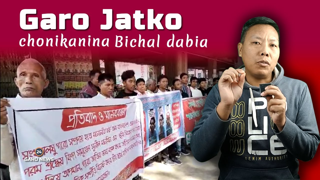 Гаро Джат-ко чонниканина Человеческая цепь онг.ате бичал дабиа