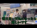 【挨拶】ありがとうございますをアレンジしてみた。