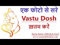 Balance complete vastu of your home with ganesh ji photo