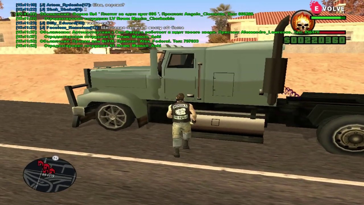 [ Evolve-rp 01 ] Let's Play #57. Дальнобой, 26 skill, 2 рестарта подряд.