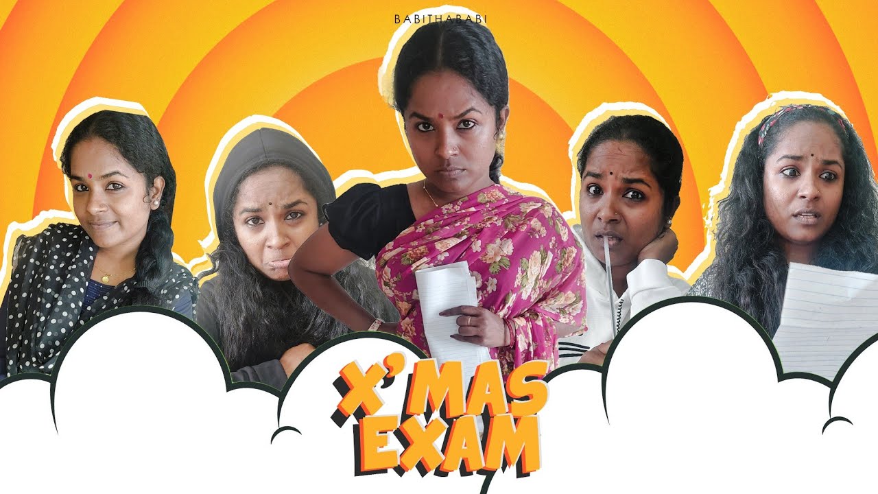 ഒരു ക്രിസ്മസ് പരീക്ഷ അവലോകനം 😂#malayalam #comedy #trending #school #exam #comedy