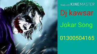 Jokar Song Dj Kawsar