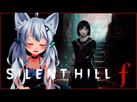 #1【SILENT HILL f】日本が舞台の和風サイコロジカルホラー