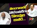 Bandi Sanjay demands KCR to regularise outsourcing employees first then fill 50,000 jobs
