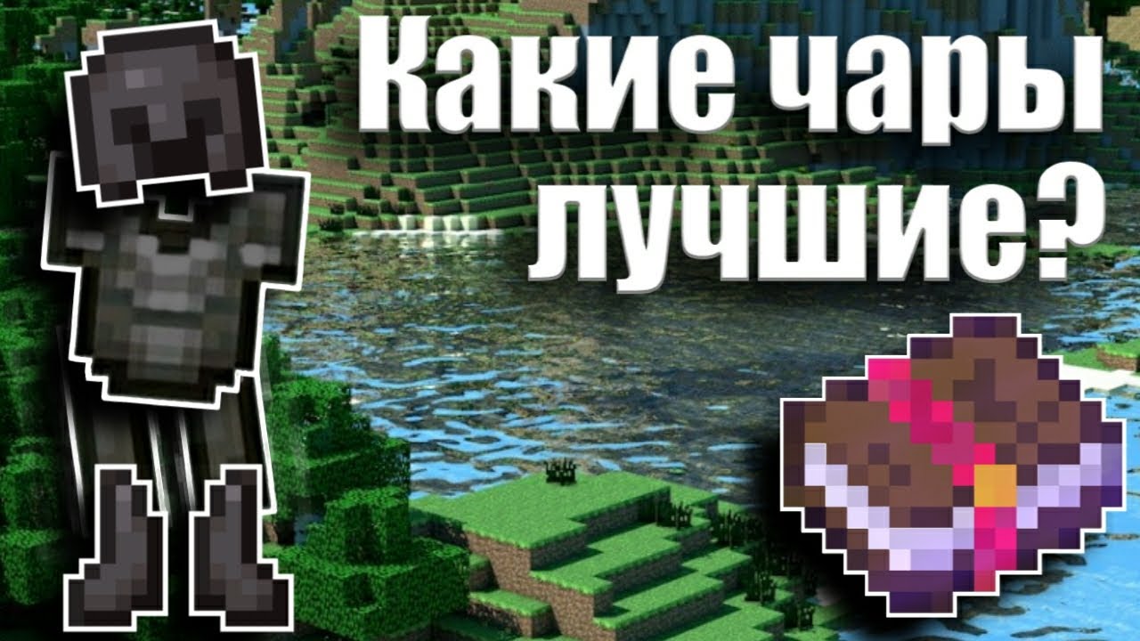 какие чары. чара андертейл. какие чары. какие чары. чара арт.