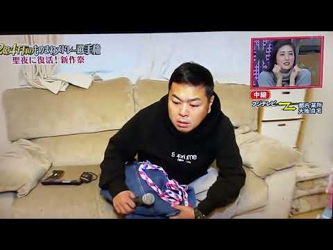 二億四千万ものまねメドレー　ダイノジ大地　初中継　初優勝