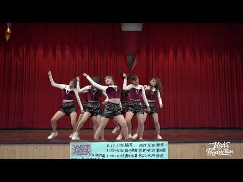 雄女漾舞Vesta｜第14屆高雄熱舞聯合迎新
