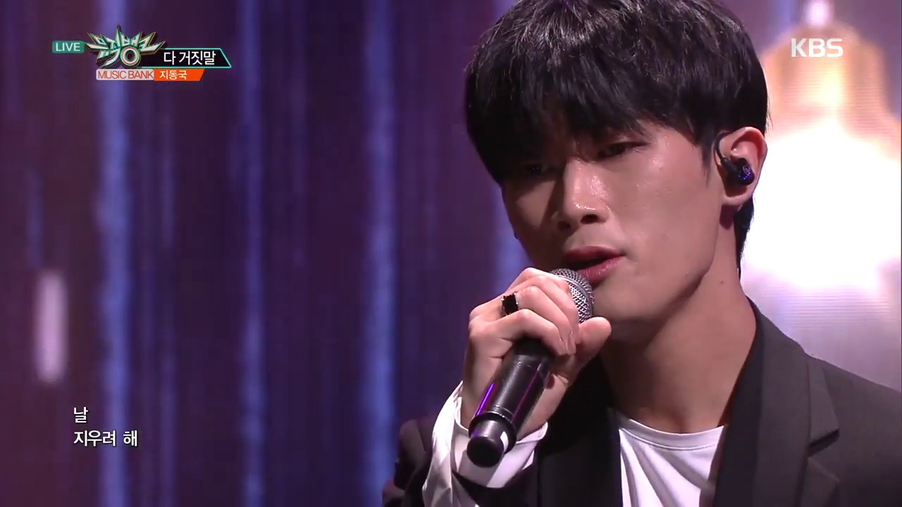 [LIVE]지동국(Ji Dong Kuk) - 다 거짓말(Every Single lie) 교차편집(Stage Mix)