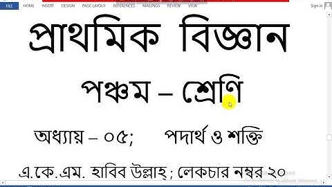 Class-05 |Sub-Science |Chap-05 | A.K.M. Habib Ullah |