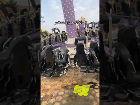 حادثة الجبل الاخضر ترند اكسبلور السعودية الجبل الاخضر الطائف