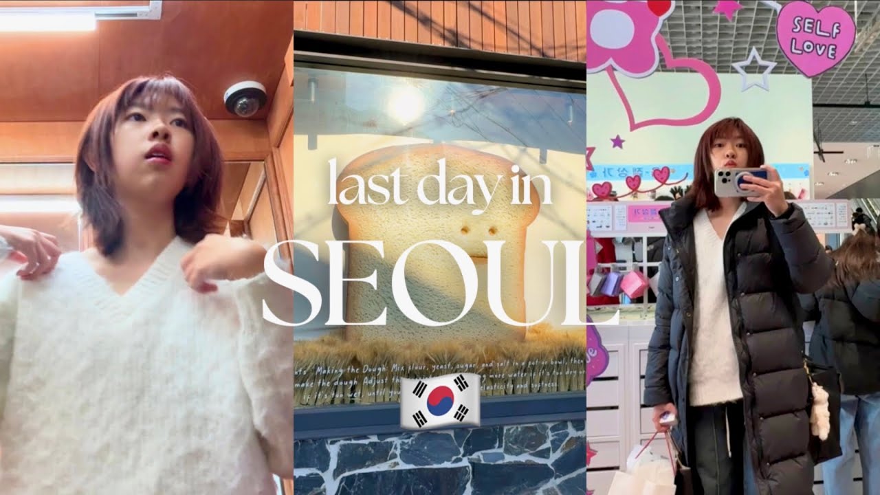 Korea Solo Travel Vlog 🇰🇷 Seongsu Shopping + Almost Missed My Flight 😭✈️ | Last Day in Seoul