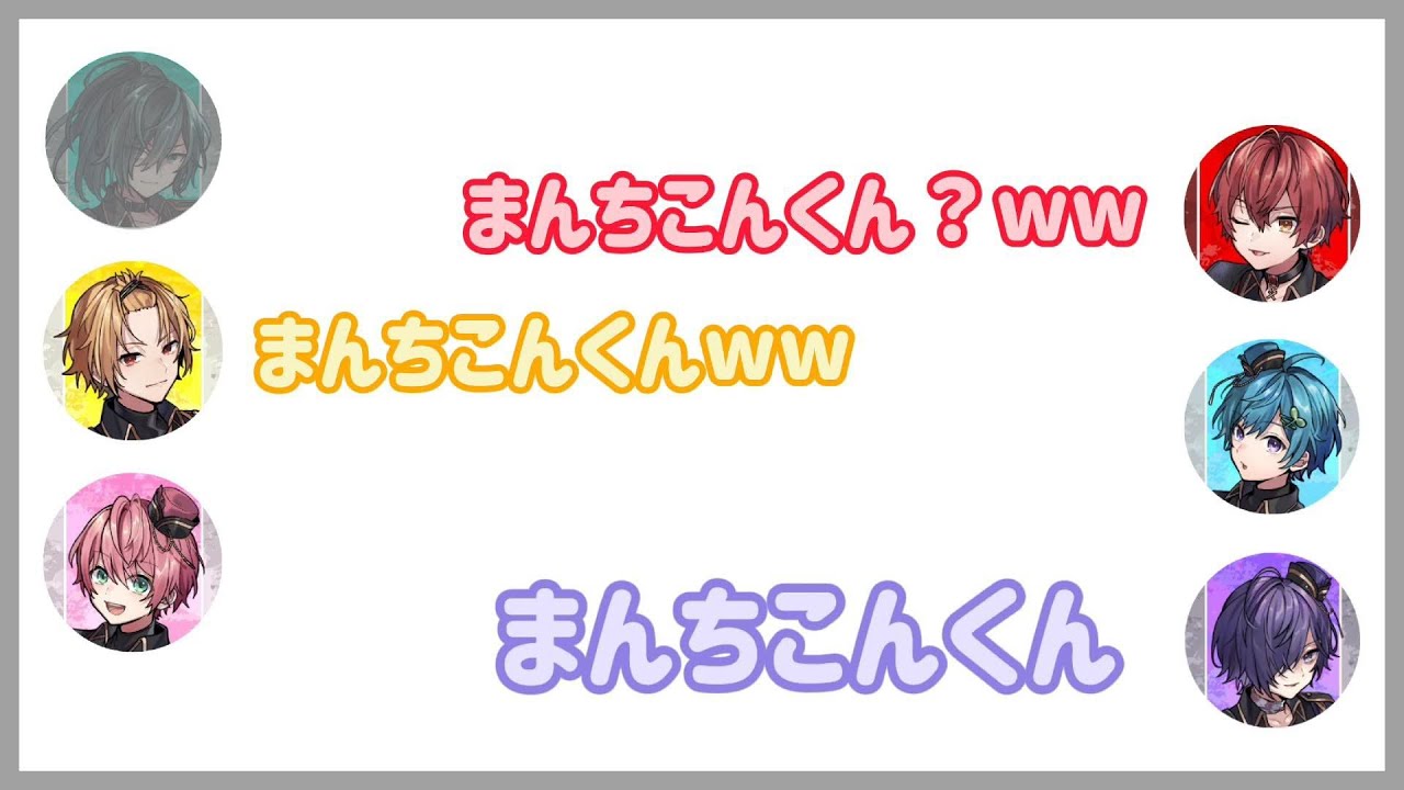 変なあだ名をつけられるてるとくん【騎士A文字起こし】
