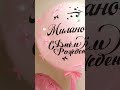 пол дня ушло на изготовление этой композиции. бантики....)))