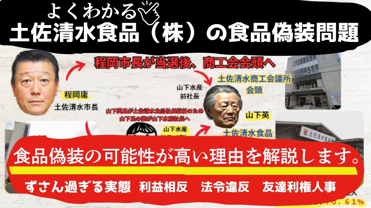 食品偽装問題 事例 – 食品の安全性が疑われた過去の事例 | 改めて食品防御・食品偽装を考える – ZJBBB