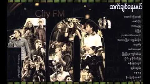 City FM 10th Anniversary  Track  2 ]