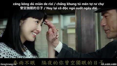 Thumbnail of Truy Mộng Nhân | 追梦人 | Phụng Phi Phi | 鳳飛飛 | Học tiếng Trung qua bài hát