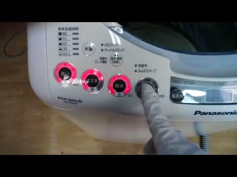 ①1162番 パナソニック✨電気洗濯機✨NA-FR80H5‼️ 押し付けがましく 