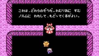 FC/NES Super Star Force Full Play (2/4) / スーパースターフォース