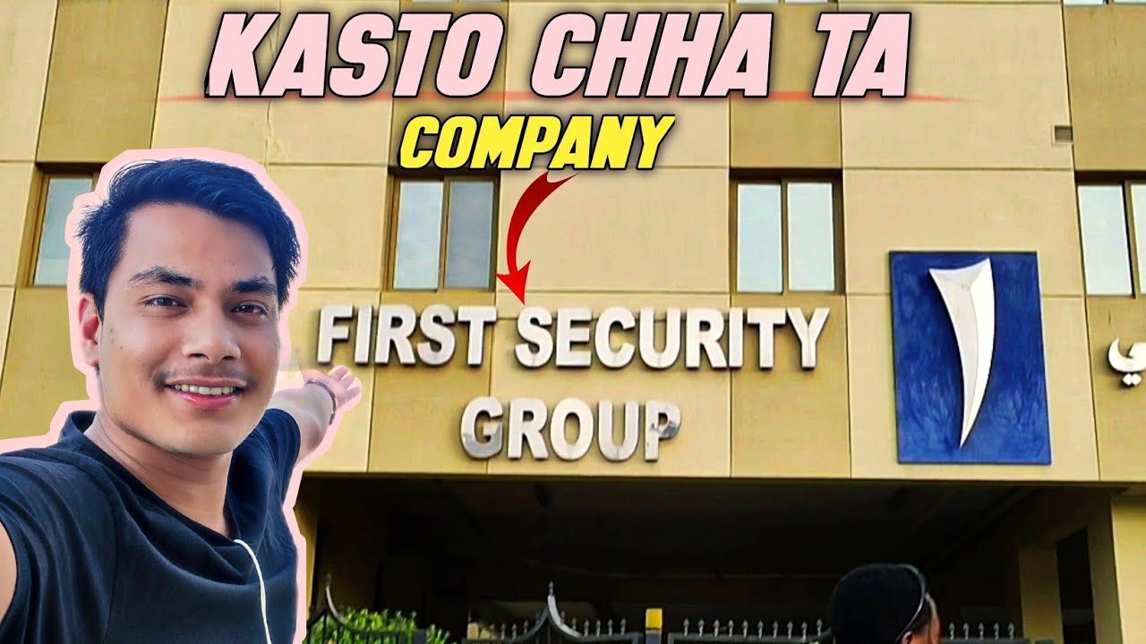 First Security Group In Dubai🇦🇪 - YouTube