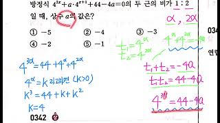 LSJ(고) 쎈 수1 (2022) p52 p53 p54 p62