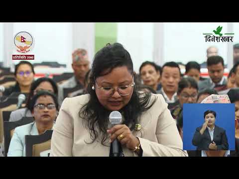 सीमा अभिव्यक्तिविरुद्ध सदनमा बिपक्षको निरन्तर विरोध