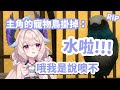 【彩虹社EN中文】身為天堂鳥但一如既往討厭鳥 【Enna Alouette中文】 thumbnail