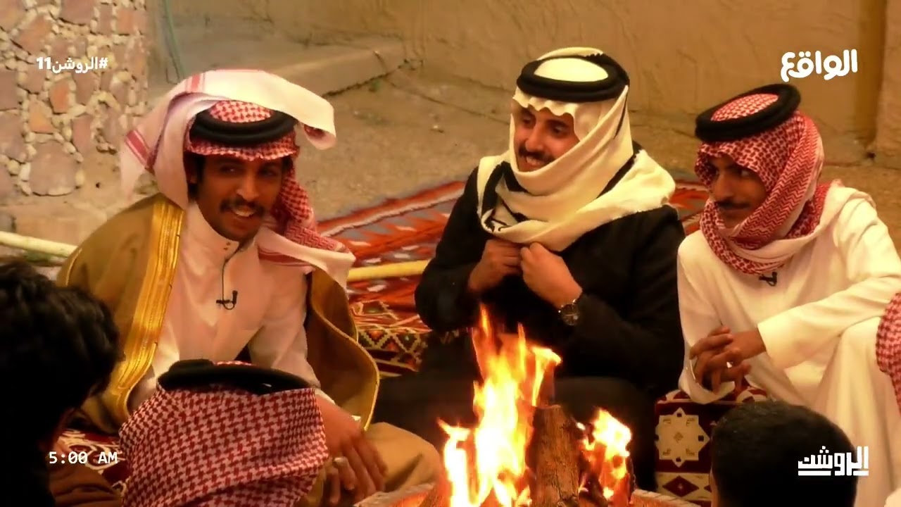 صباحية اليوم الحادي عشر مع شباب الروشن #الروشن11